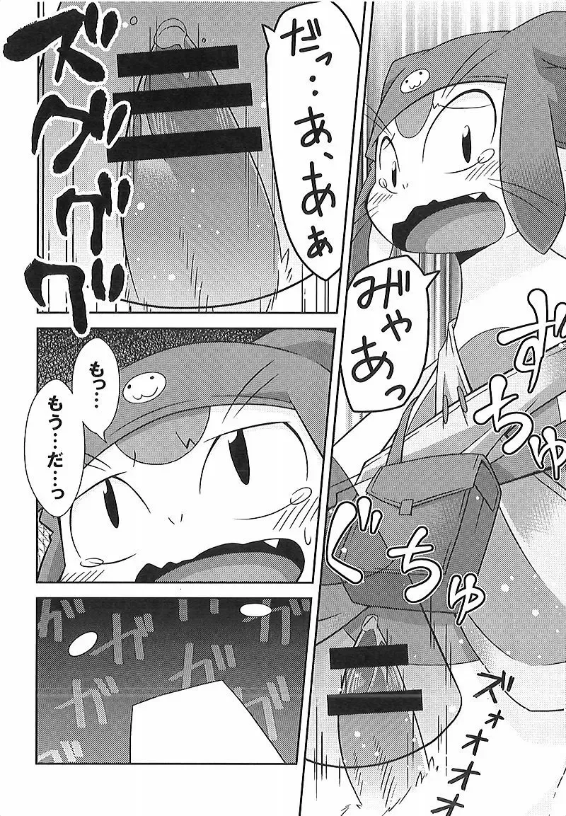 [Kougami] Final Dead Aloha'oe Fhentai - Page 13