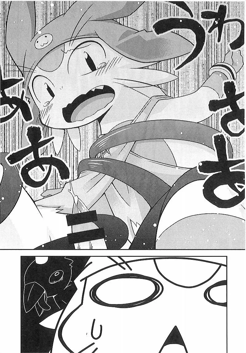 [Kougami] Final Dead Aloha'oe Fhentai - Page 4