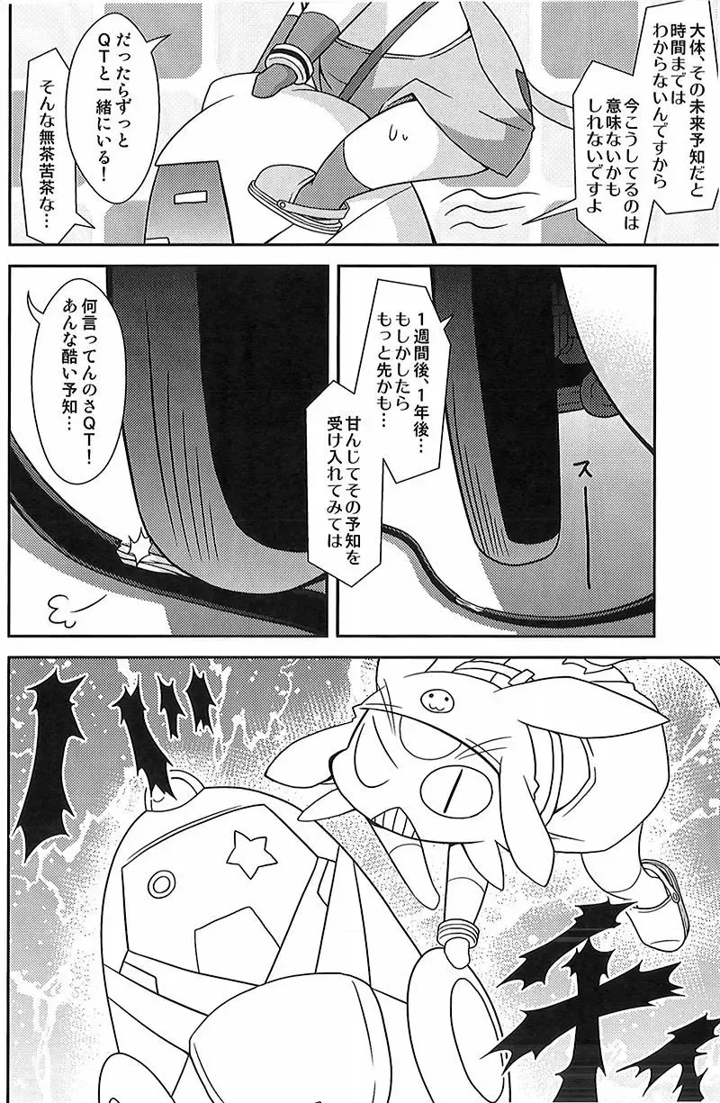 [Kougami] Final Dead Aloha'oe Fhentai - Page 7