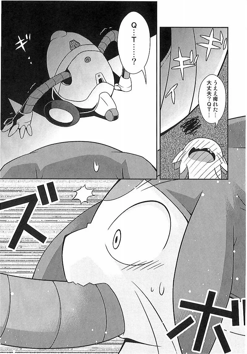 [Kougami] Final Dead Aloha'oe Fhentai - Page 8