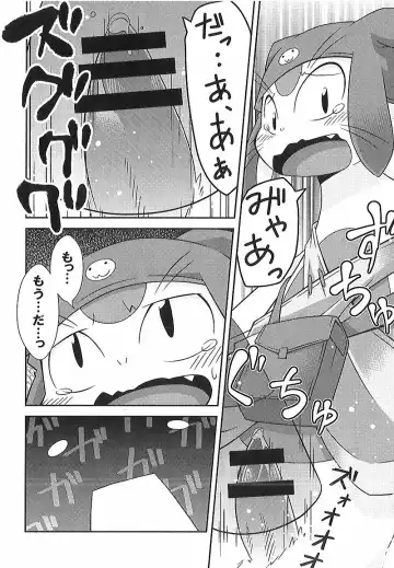 [Kougami] Final Dead Aloha'oe Fhentai - Page 13