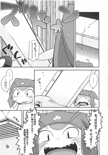 [Kougami] Final Dead Aloha'oe Fhentai - Page 14