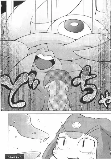 [Kougami] Final Dead Aloha'oe Fhentai - Page 15