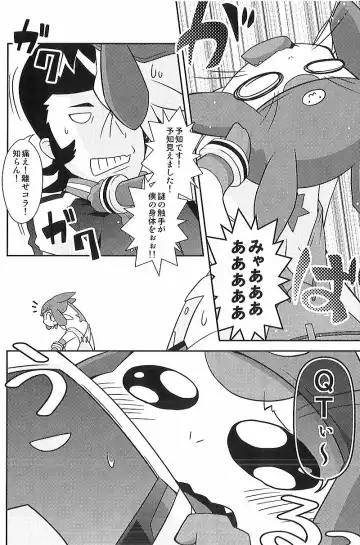 [Kougami] Final Dead Aloha'oe Fhentai - Page 5