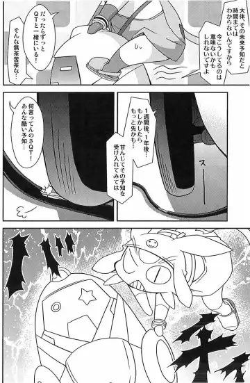 [Kougami] Final Dead Aloha'oe Fhentai - Page 7