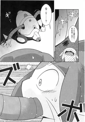 [Kougami] Final Dead Aloha'oe Fhentai - Page 8