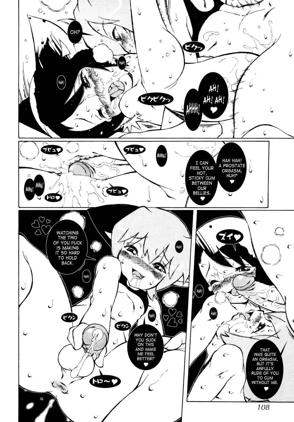 [Macop] Mangetsu 2 | Full Moon 2 Fhentai - Page 8