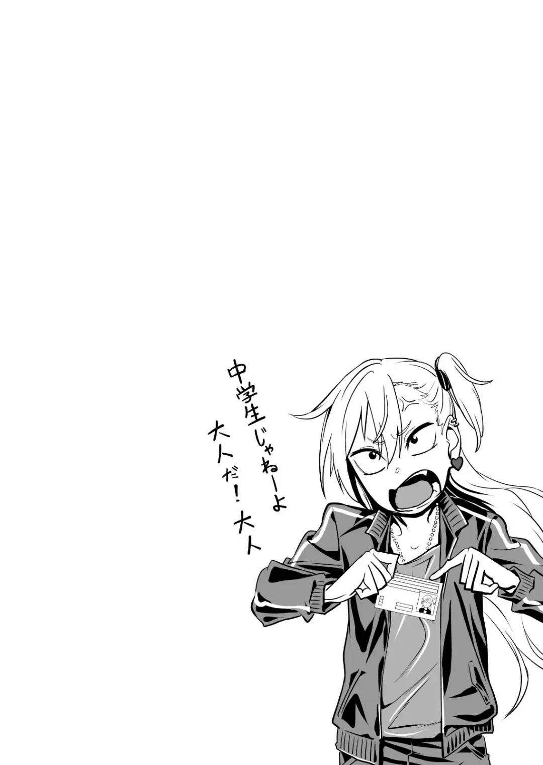 Kinpatsu Yancha-kei na Kanojo to no Kurashikata "Saenai Seinen ga Junjou Yankee to Deatta Sono Hi ni Sex & Kekkon Shichau Ohanashi" Fhentai - Page 2