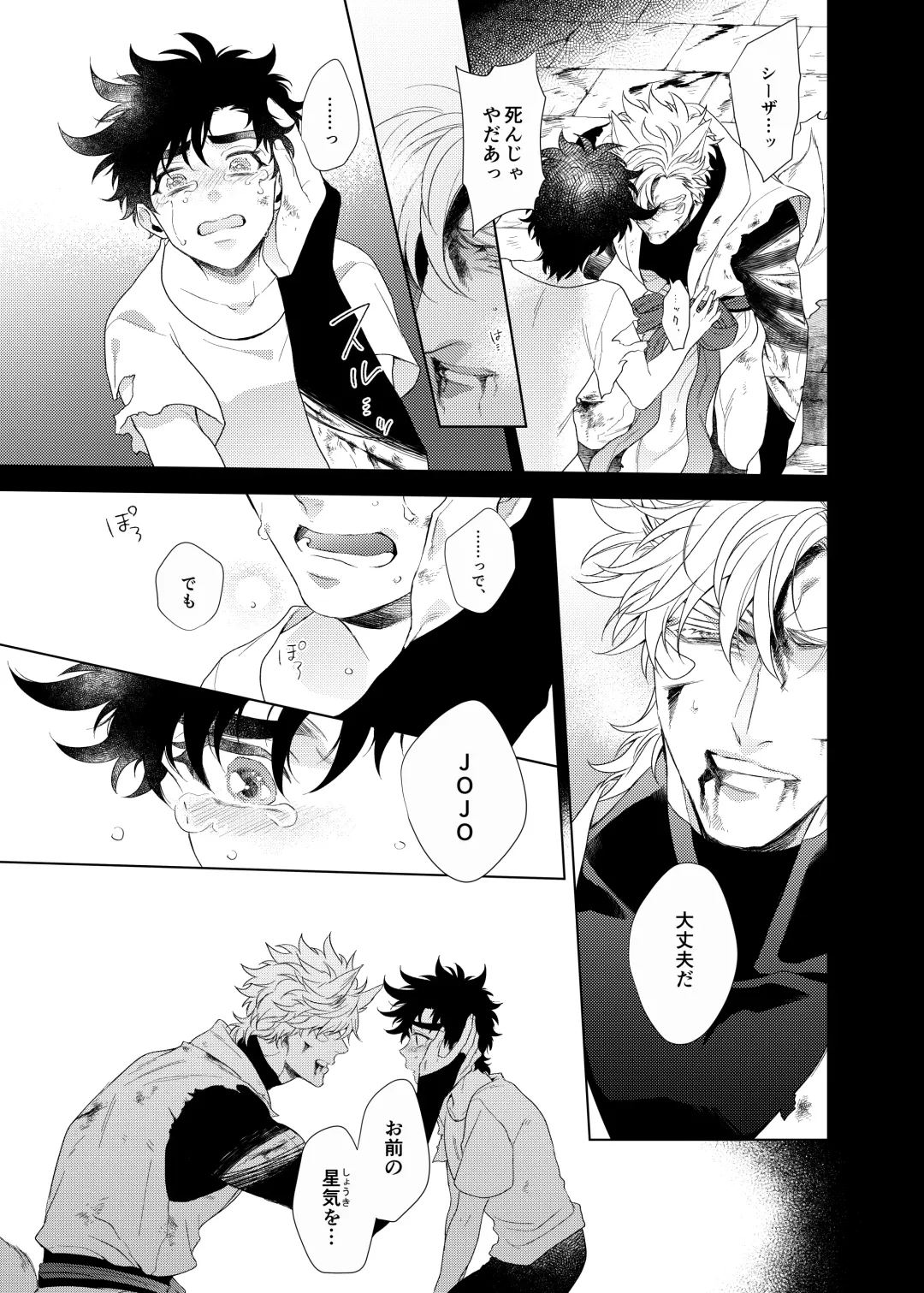 Vermilion Fhentai - Page 13