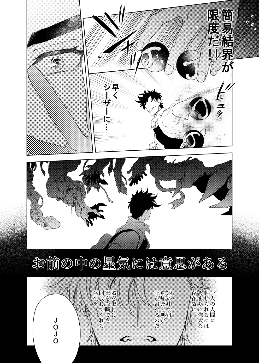 Vermilion Fhentai - Page 42