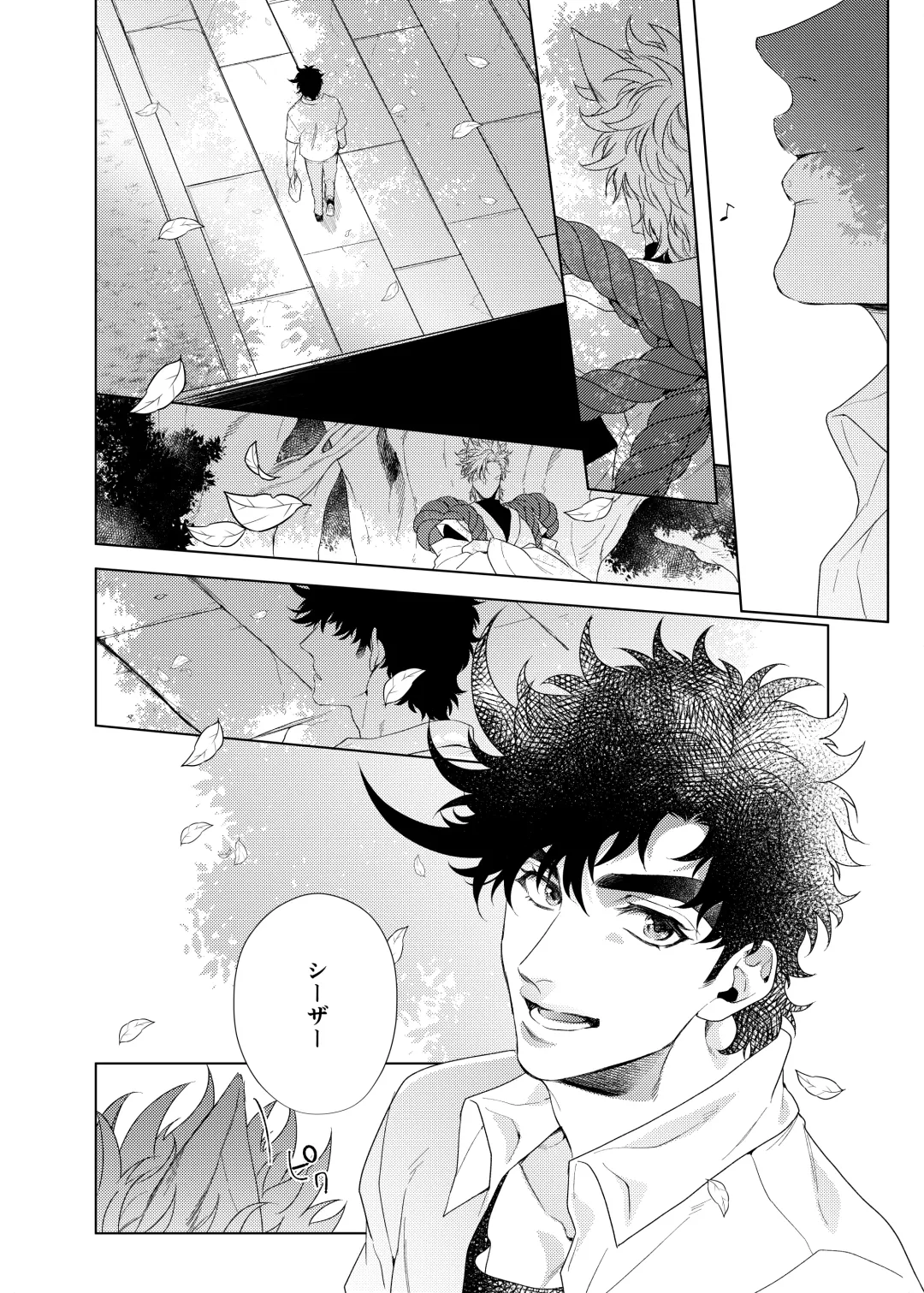 Vermilion Fhentai - Page 6