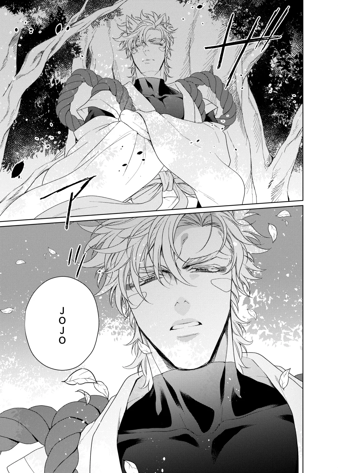 Vermilion Fhentai - Page 7