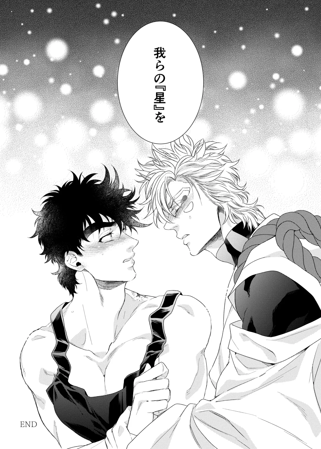 Vermilion Fhentai - Page 72