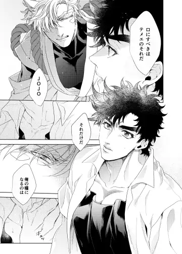 Vermilion Fhentai - Page 11