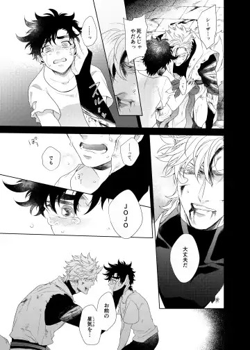 Vermilion Fhentai - Page 13