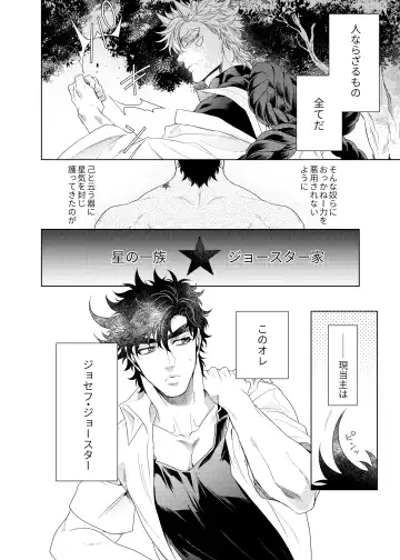 Vermilion Fhentai - Page 16