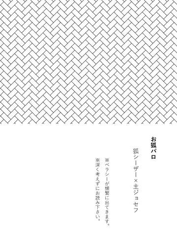 Vermilion Fhentai - Page 2