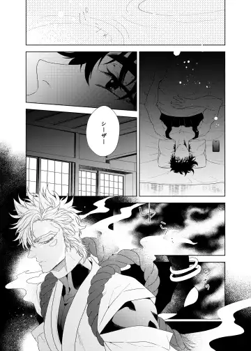 Vermilion Fhentai - Page 27