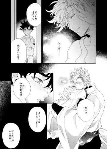 Vermilion Fhentai - Page 35