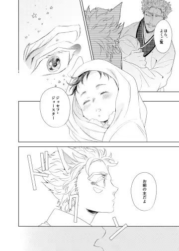 Vermilion Fhentai - Page 4