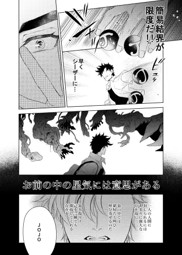 Vermilion Fhentai - Page 42