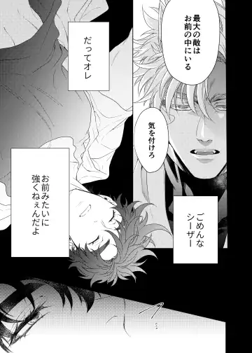 Vermilion Fhentai - Page 43