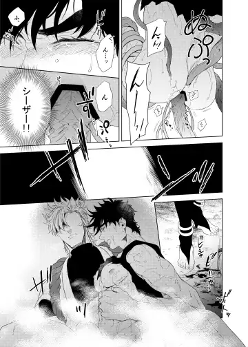 Vermilion Fhentai - Page 49