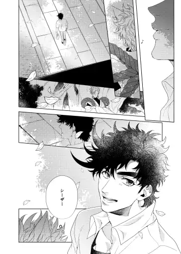 Vermilion Fhentai - Page 6