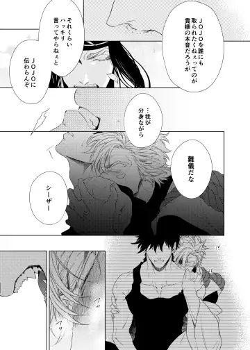 Vermilion Fhentai - Page 66