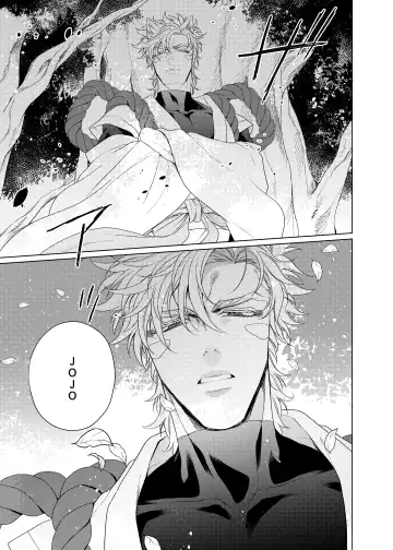 Vermilion Fhentai - Page 7