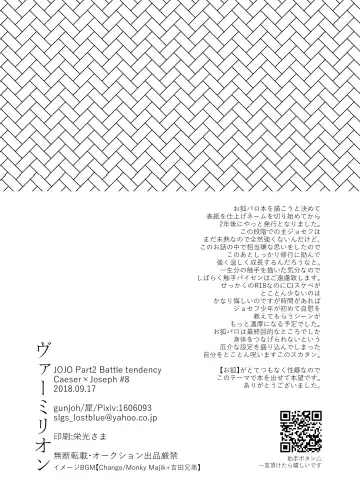 Vermilion Fhentai - Page 73