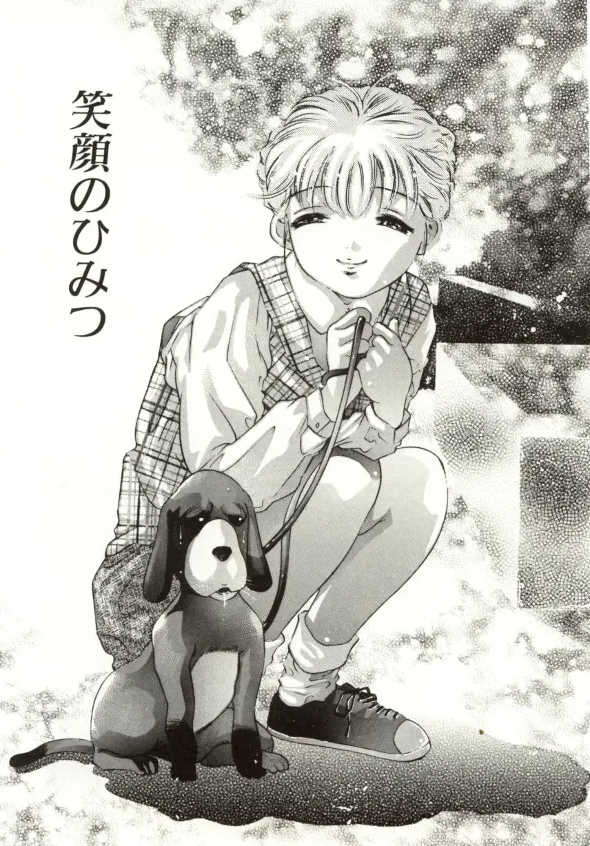 [Onikubo Hirohisa] Milk Iro no Kobako - Milky Little Box Fhentai - Page 123