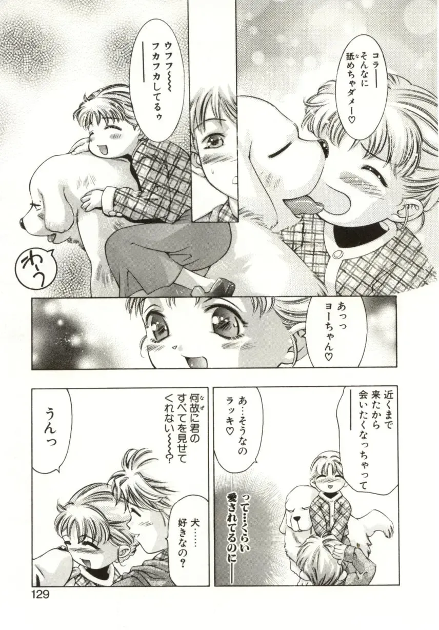 [Onikubo Hirohisa] Milk Iro no Kobako - Milky Little Box Fhentai - Page 127