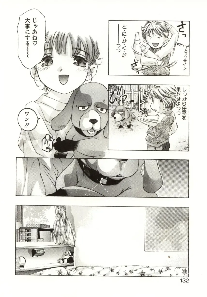 [Onikubo Hirohisa] Milk Iro no Kobako - Milky Little Box Fhentai - Page 130