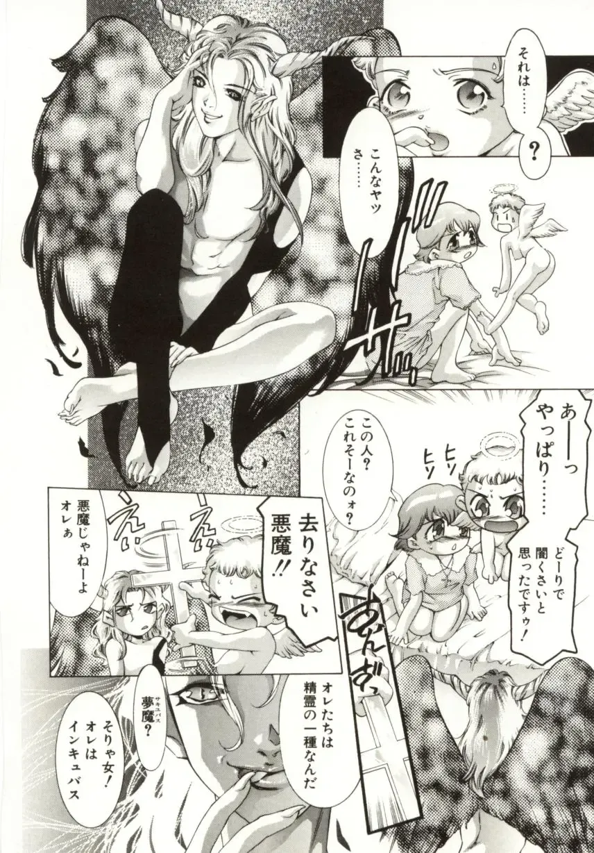 [Onikubo Hirohisa] Milk Iro no Kobako - Milky Little Box Fhentai - Page 148