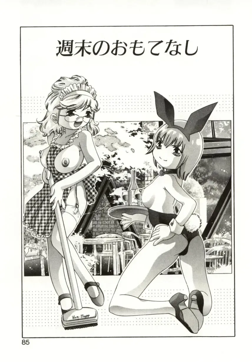 [Onikubo Hirohisa] Milk Iro no Kobako - Milky Little Box Fhentai - Page 83