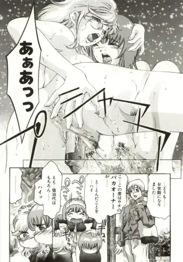 [Onikubo Hirohisa] Milk Iro no Kobako - Milky Little Box Fhentai - Page 101