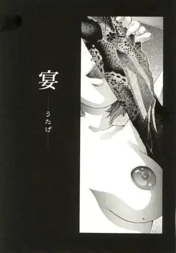 [Onikubo Hirohisa] Milk Iro no Kobako - Milky Little Box Fhentai - Page 103