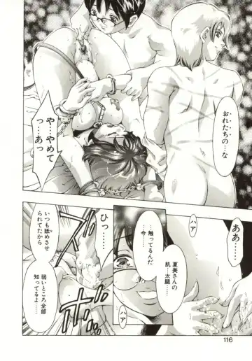 [Onikubo Hirohisa] Milk Iro no Kobako - Milky Little Box Fhentai - Page 114