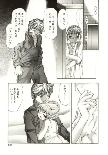 [Onikubo Hirohisa] Milk Iro no Kobako - Milky Little Box Fhentai - Page 135