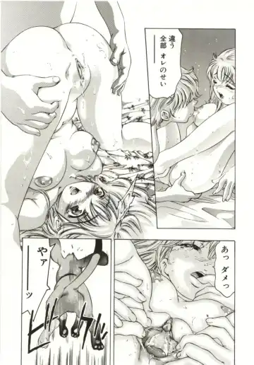 [Onikubo Hirohisa] Milk Iro no Kobako - Milky Little Box Fhentai - Page 137