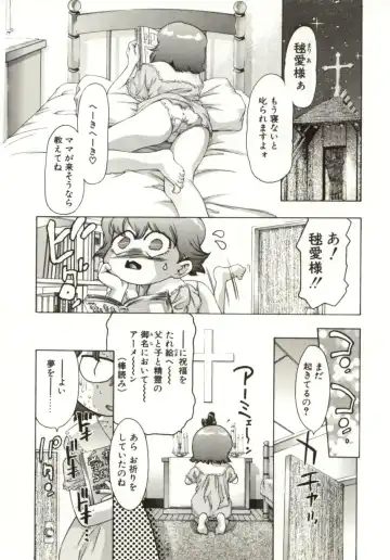 [Onikubo Hirohisa] Milk Iro no Kobako - Milky Little Box Fhentai - Page 144