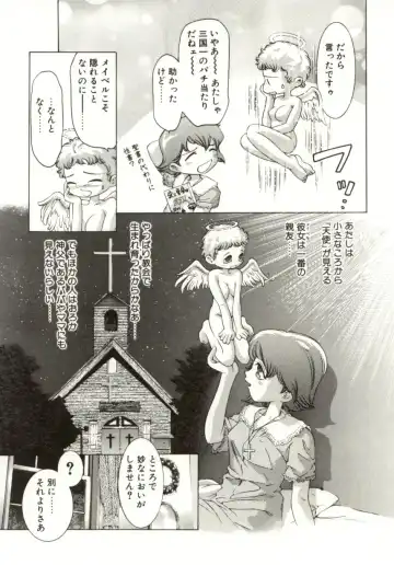 [Onikubo Hirohisa] Milk Iro no Kobako - Milky Little Box Fhentai - Page 145