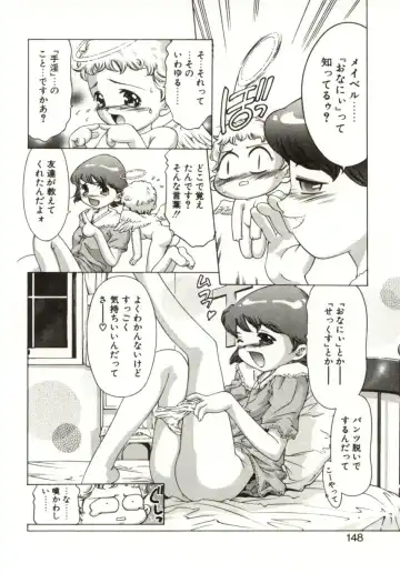 [Onikubo Hirohisa] Milk Iro no Kobako - Milky Little Box Fhentai - Page 146