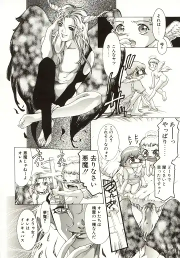 [Onikubo Hirohisa] Milk Iro no Kobako - Milky Little Box Fhentai - Page 148