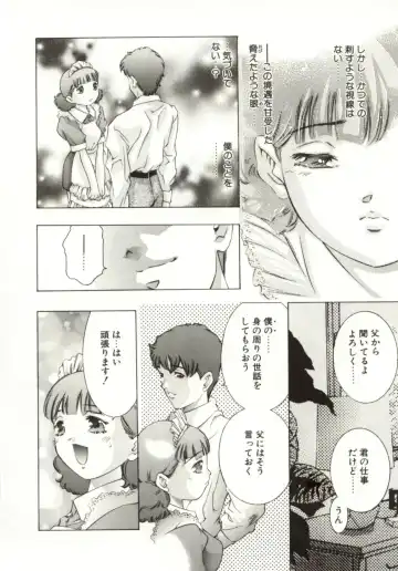 [Onikubo Hirohisa] Milk Iro no Kobako - Milky Little Box Fhentai - Page 168