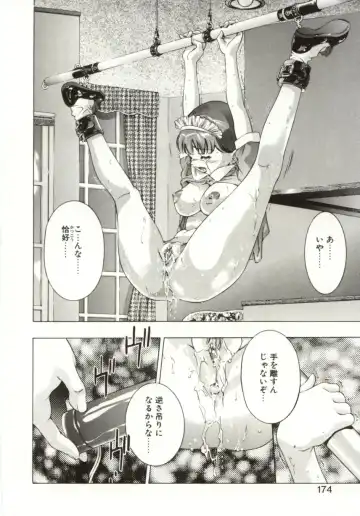 [Onikubo Hirohisa] Milk Iro no Kobako - Milky Little Box Fhentai - Page 172