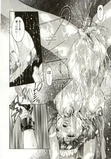 [Onikubo Hirohisa] Milk Iro no Kobako - Milky Little Box Fhentai - Page 174