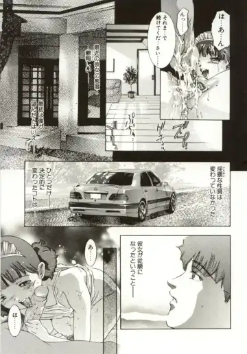 [Onikubo Hirohisa] Milk Iro no Kobako - Milky Little Box Fhentai - Page 177