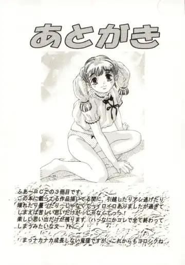 [Onikubo Hirohisa] Milk Iro no Kobako - Milky Little Box Fhentai - Page 183